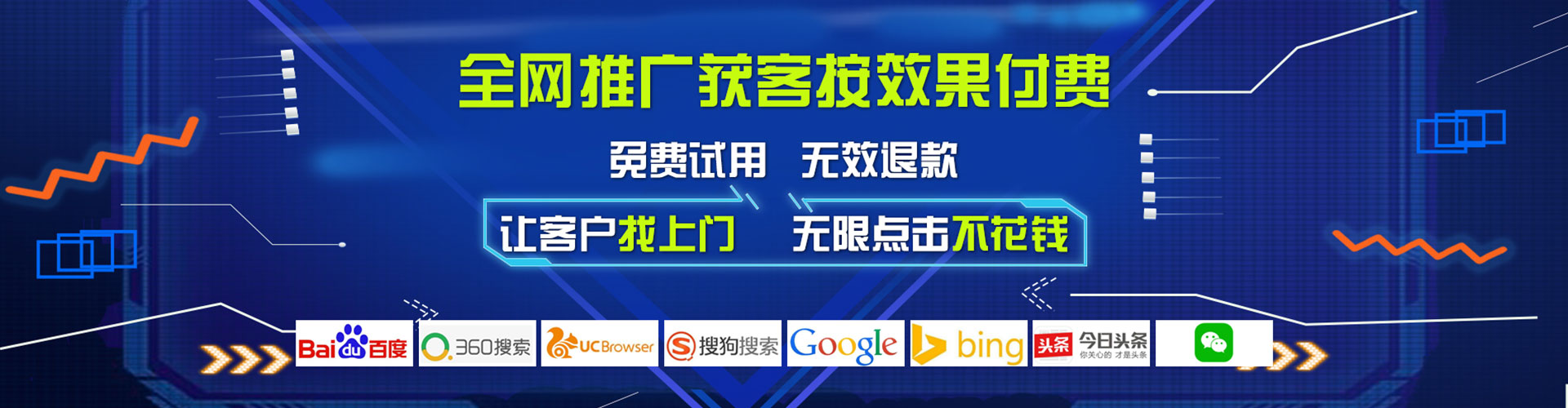 玛沁搜索开户返点