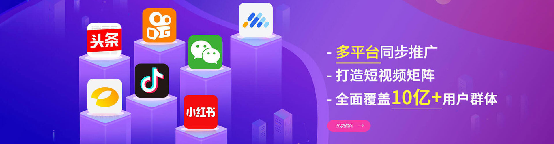 玛沁信息流怎么做