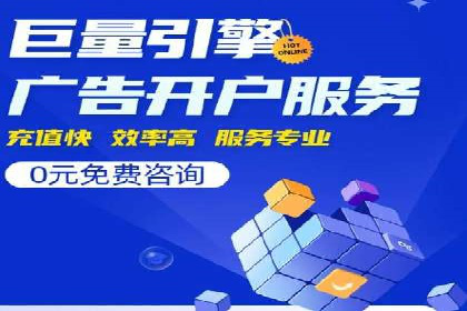 百度推广平台在医疗行业的应用实例