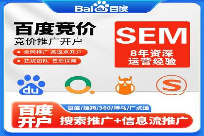 百度推广托管的成功之路：从零到一的突破