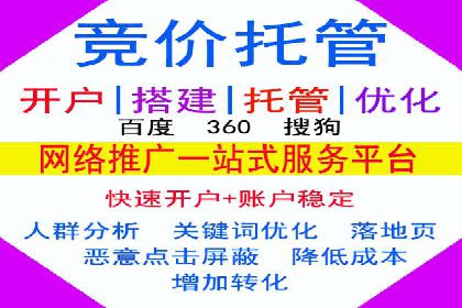 某企业SEM托管公司合作案例：实现广告投放的精准定位
