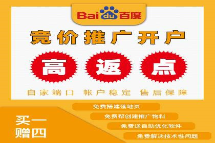 百度推广托管服务助力企业拓展市场的真实经历