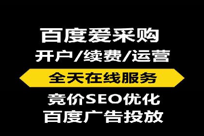 竞价广告的奥秘：网络推广在体育产业的运用